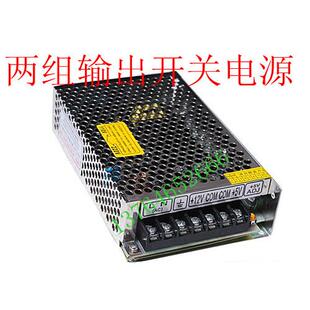 5V4A 正品 60A 双路输出159 60W 两组输出开关电源D 12V3A