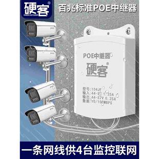 千兆百兆poe一分二中继器监控摄像头分线器供电模块交换机分离器