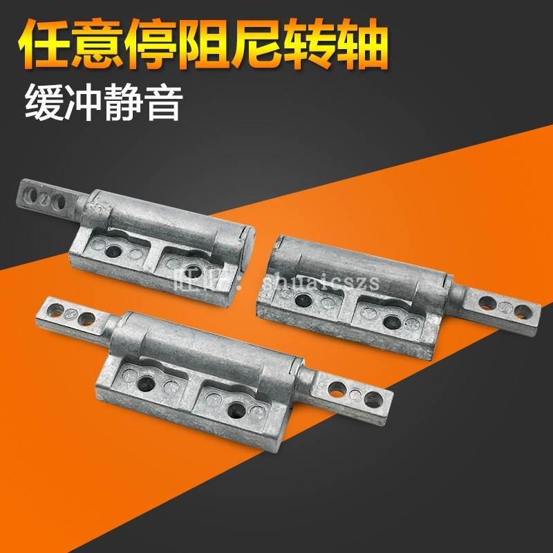 锌合金扭矩铰链大阻尼一字转轴随意停铰链ST-10E显示器医疗定位合
