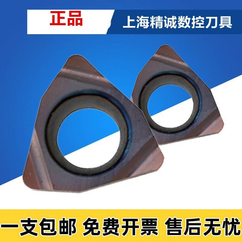 日本 京瓷 数控刀片WBGT080204L-F PR930 加工不锈钢