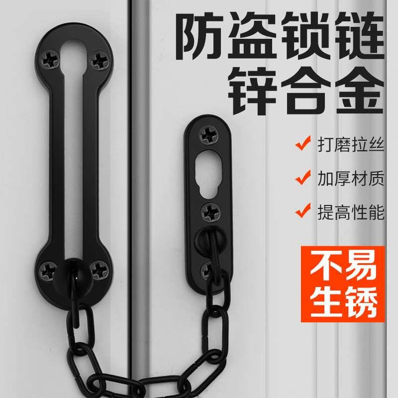 防盗链入户门内反锁扣阻门器安全家用女生神器酒店门锁加固卡扣拴