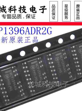 全新原装正品 NCP1396ADR2G NCP1396AG 液晶LG电视电源 SOP15