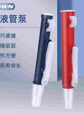 力辰移液管泵实验室多功能大容量进样助吸器便携式手动助理移液泵