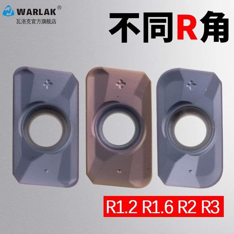 R2刀片 R3铣刀片R0.4 R1.2 R1.6刀片APMT1135 1604PDER数控铣刀片
