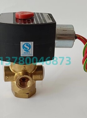 防爆电磁阀 EF8320G174 EF8320G176 EF8320G176 电磁阀