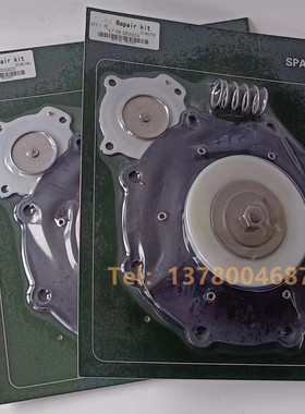 脉冲阀膜片C140745 SCR353G235 3.5寸电磁脉冲阀膜片维修包