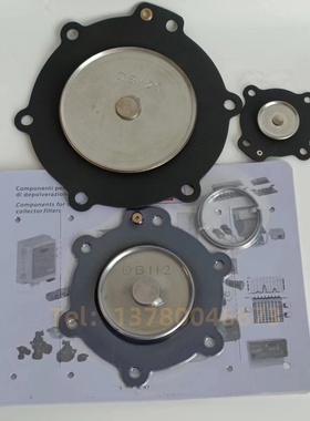 DB112V 氟橡胶膜片 1.5寸膜片 11/2膜片 耐高温膜片 脉冲阀膜片