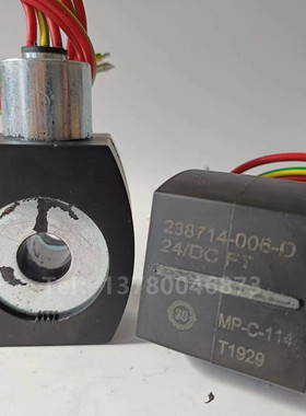 MP-C-089 238714-006-D 防爆线圈  EF8327G174 防爆线圈