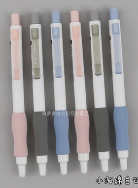 晨光优品小海绵活动铅笔按动自动铅笔防断芯0.5学生用0.7mm简约精美清新时尚不易断儿童学习用品文具AMPU6603