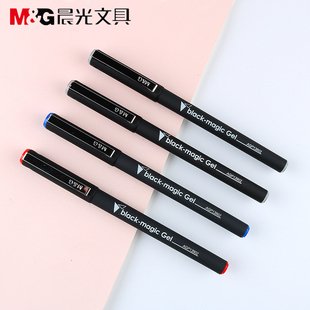 包邮晨光AGP13902中性笔 水笔0.5mm 办公中性笔黑骑士签字笔磨砂