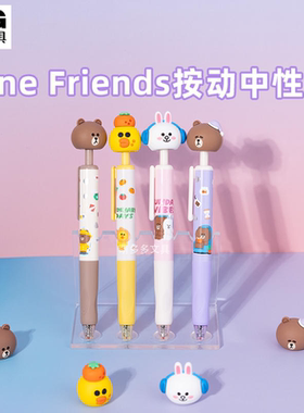 晨光趣味转转按动中性笔学生考试速干签字笔ST尖文具QGPUB104黑