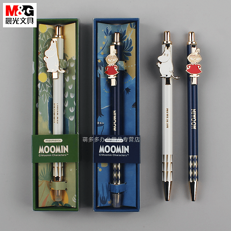 masmarcu姆明金属质感按动中性笔