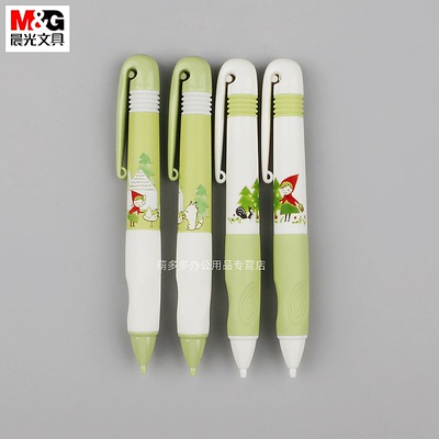 小红帽正姿护套自动铅笔0.9mmHB