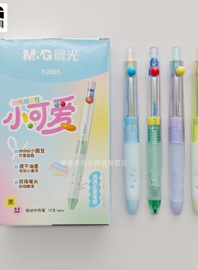 晨光小可爱小胖丁系列按动中性笔学生考试速干签字笔简约时尚小清新刷题笔可爱萌黑色水笔文具AGPK2005黑0.5