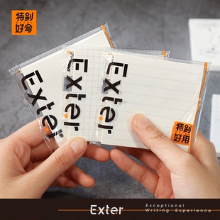 601 晨光文具Exter特別好寫便條紙便利貼便簽紙學生用留言板便簽本貼紙標簽有粘性標記貼記事貼外賣便條紙YS