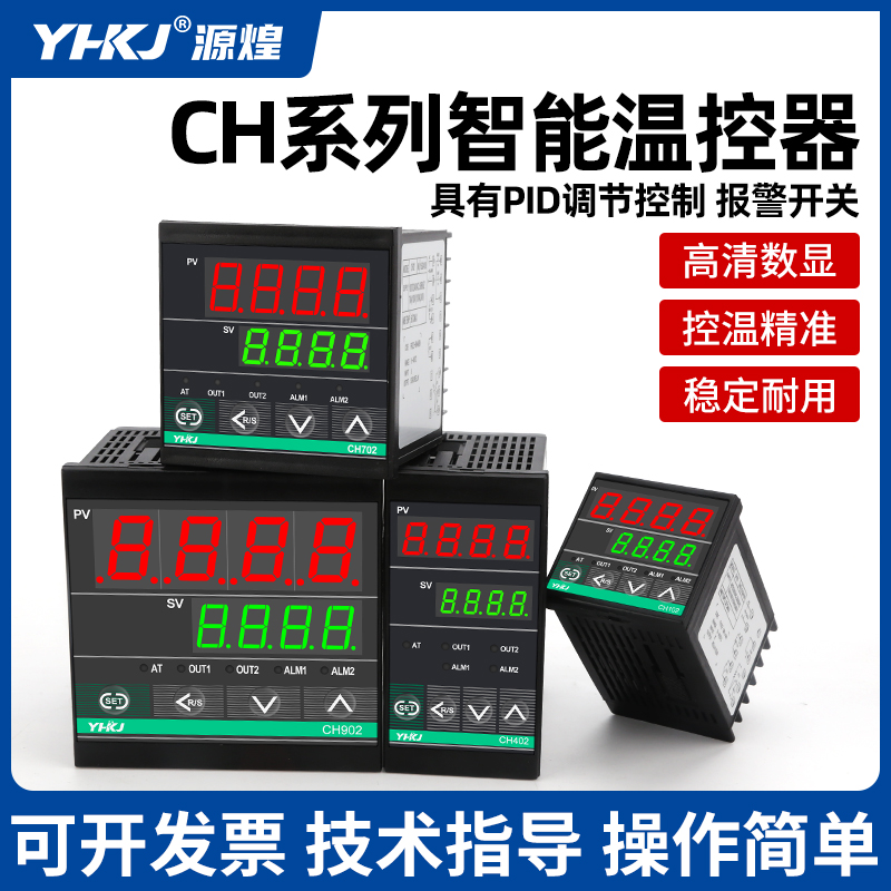 温控器CKCTINNER短壳双输出