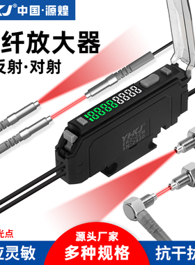 对射漫反射探头M3光纤放大器FRS-310/410-TZ 光纤传感器E3X-NA11