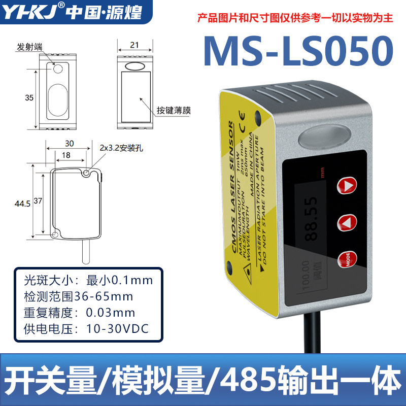 Variant 5820846144771