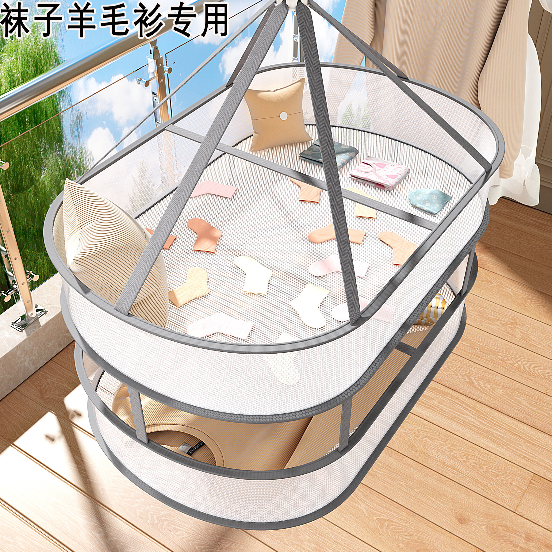 晾衣网晒袜子神器羊毛衫平铺晾衣架毛衣晾晒神器凉袜子网兜晒衣网,收纳整理,袜子架,淘宝优惠券,粉丝福利购,淘宝优惠卷