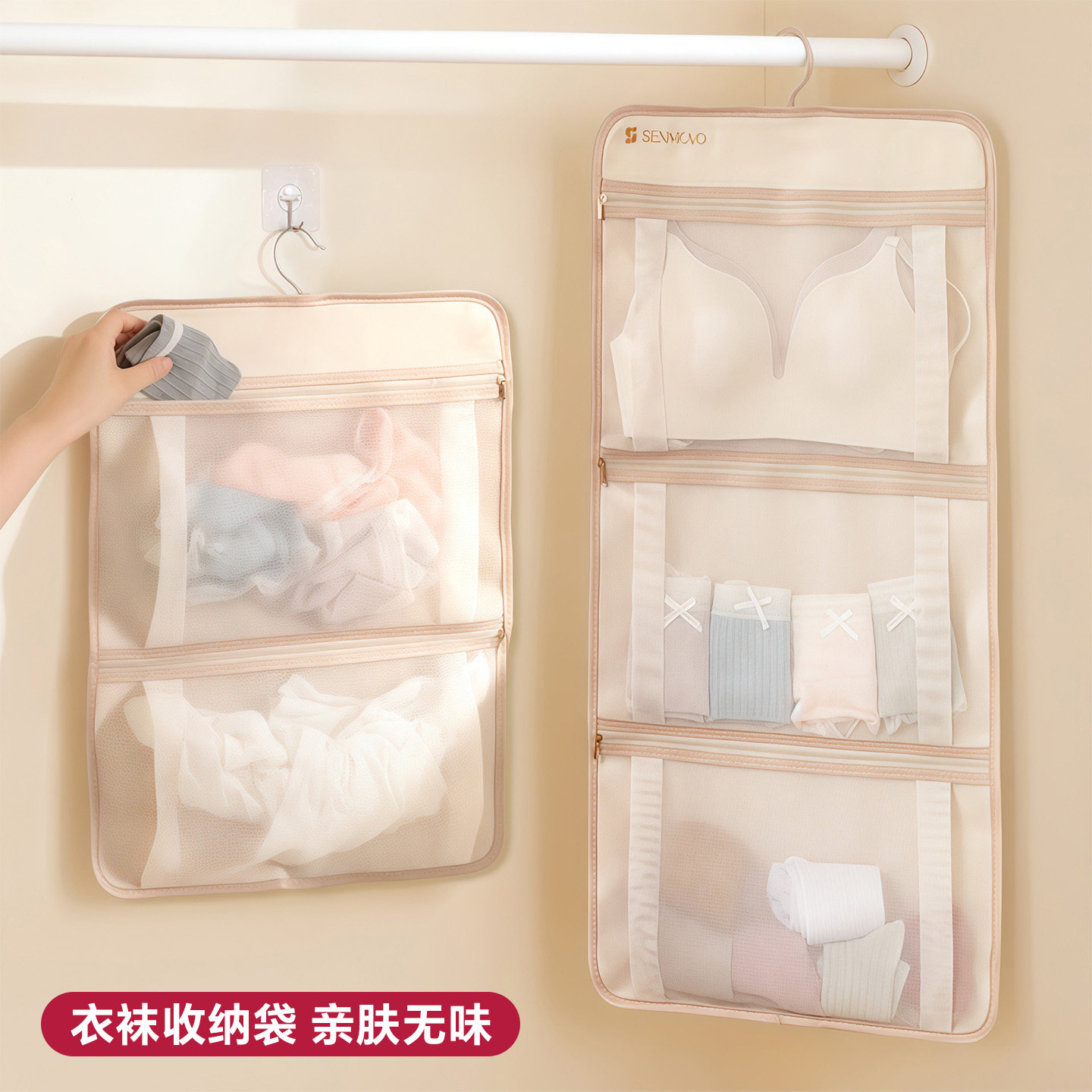 内衣收纳袋学生宿舍衣柜床边悬挂式袜子挂袋墙上壁挂内裤布艺网兜,收纳整理,收纳挂袋,淘宝优惠券,粉丝福利购,淘宝优惠卷