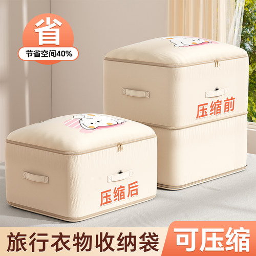 被子收纳袋羽绒服压缩袋