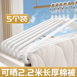 金属大衣架晒被子床单神器专用衣架大号晾晒床单被套浴巾晾衣架子