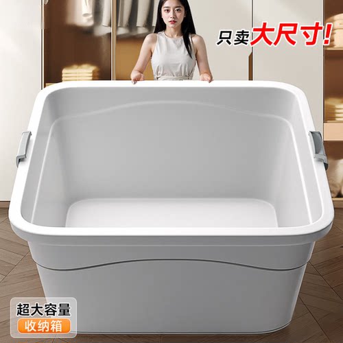 纳箱家用大容量装衣服被子整理箱