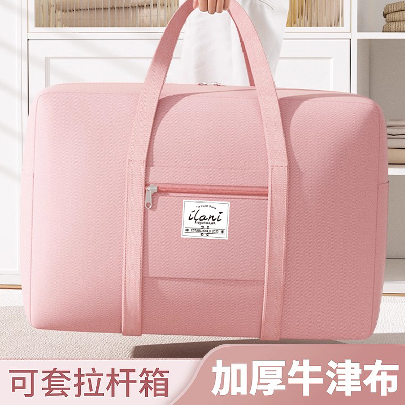 旅行收纳包可套行李箱衣物整理袋