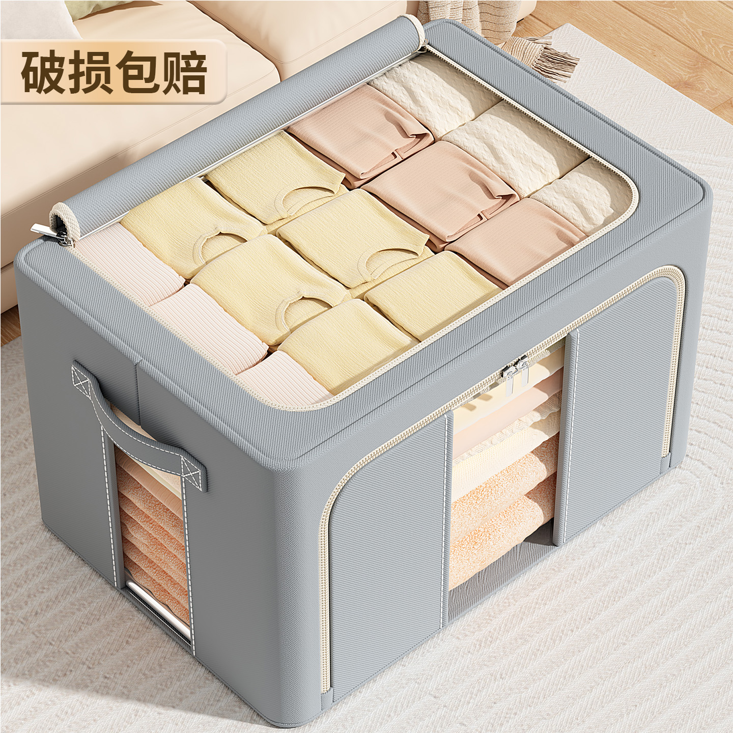 110L大容量牛津布衣服收纳箱