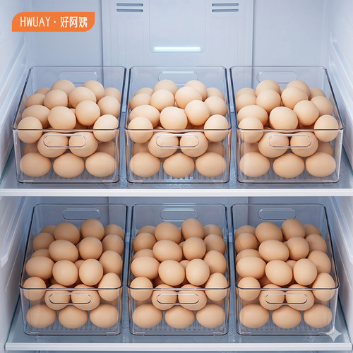 3个装加厚鸡蛋收纳盒冰箱整理盒