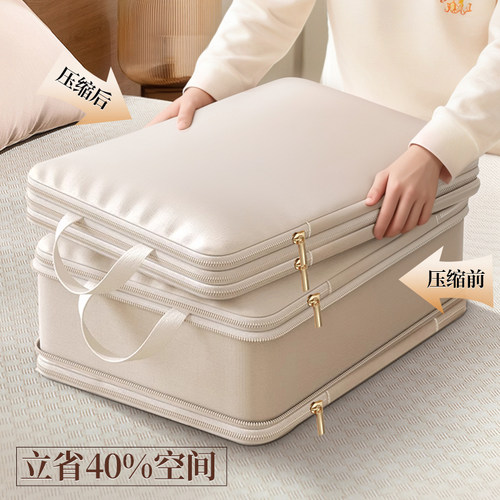 贡缎棉被收纳袋家用羽绒服收纳整理袋可携式衣物袋压缩防尘收纳袋