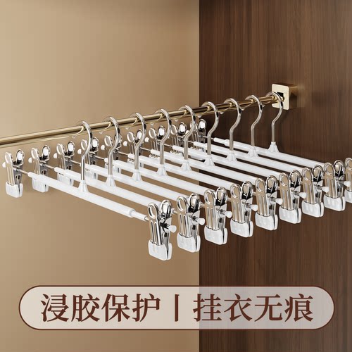 裤架夹子家用无痕裤子专用晾晒架