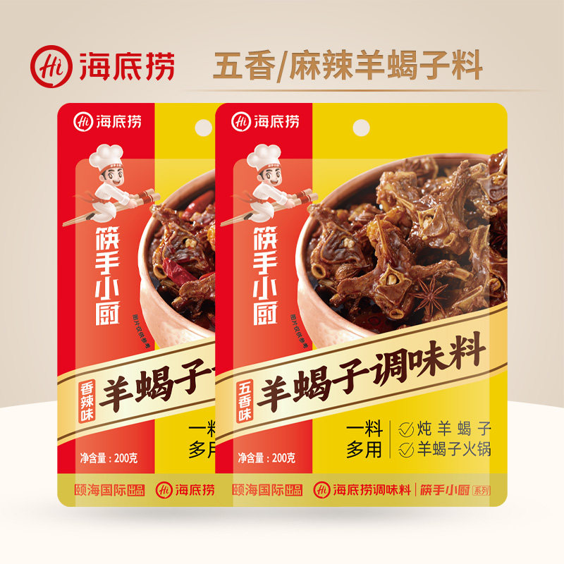 海底捞炖羊蝎子调料200g家用料包图片