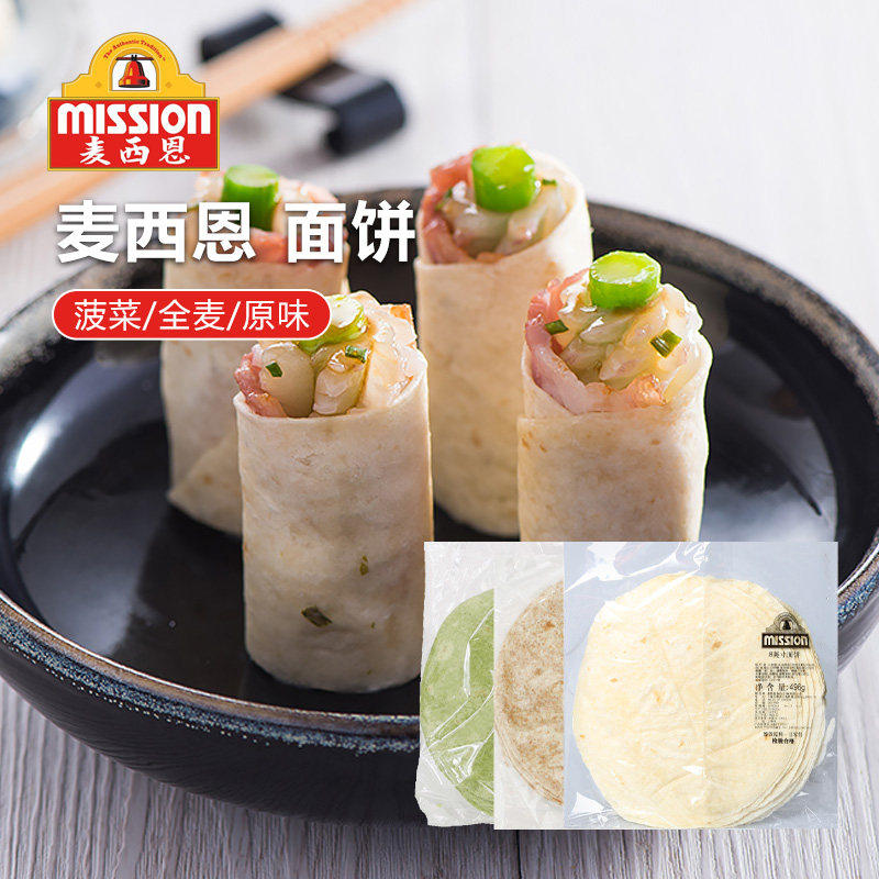 8英寸面饼墨西哥卷饼速食薄饼图片