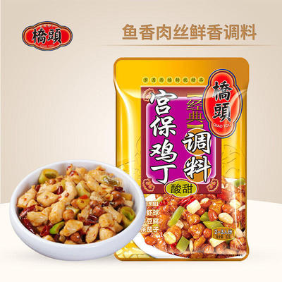 桥头经典宫保鸡丁调料酸甜80g