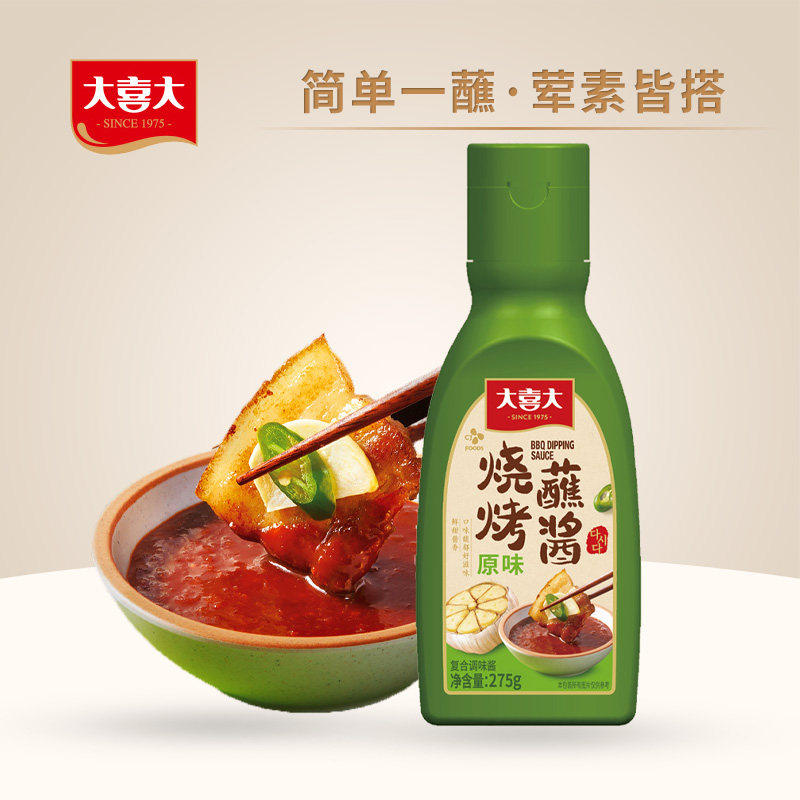 大喜大韩式烧烤蘸酱275g韩国烤肉料专用酱料烧烤店酱蘸料家庭调料