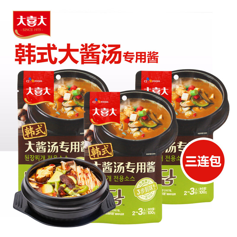 大喜大韩式大酱汤专用酱100g韩国海带汤日本味噌汤火锅酱料包味增,粮油调味/速食/干货/烘焙,酱类调料,淘宝优惠券,粉丝福利购,淘宝优惠卷