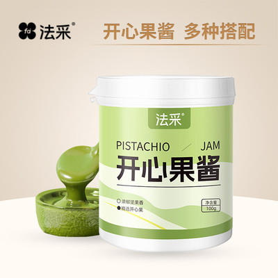 烘焙绿巴斯克蛋糕法采开心果酱