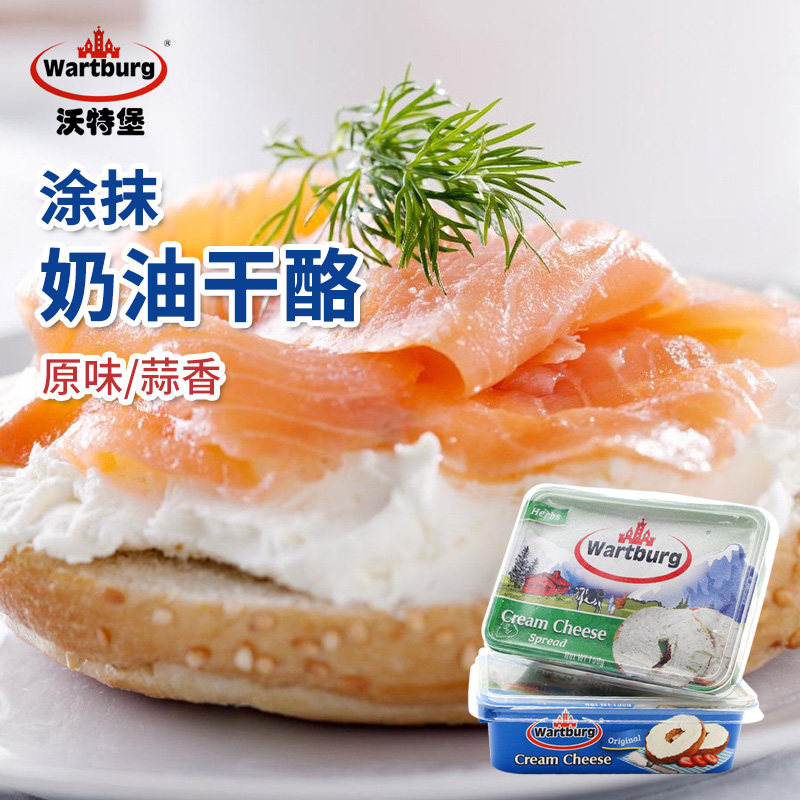奥利地进口蒜香原味涂抹奶油干酪