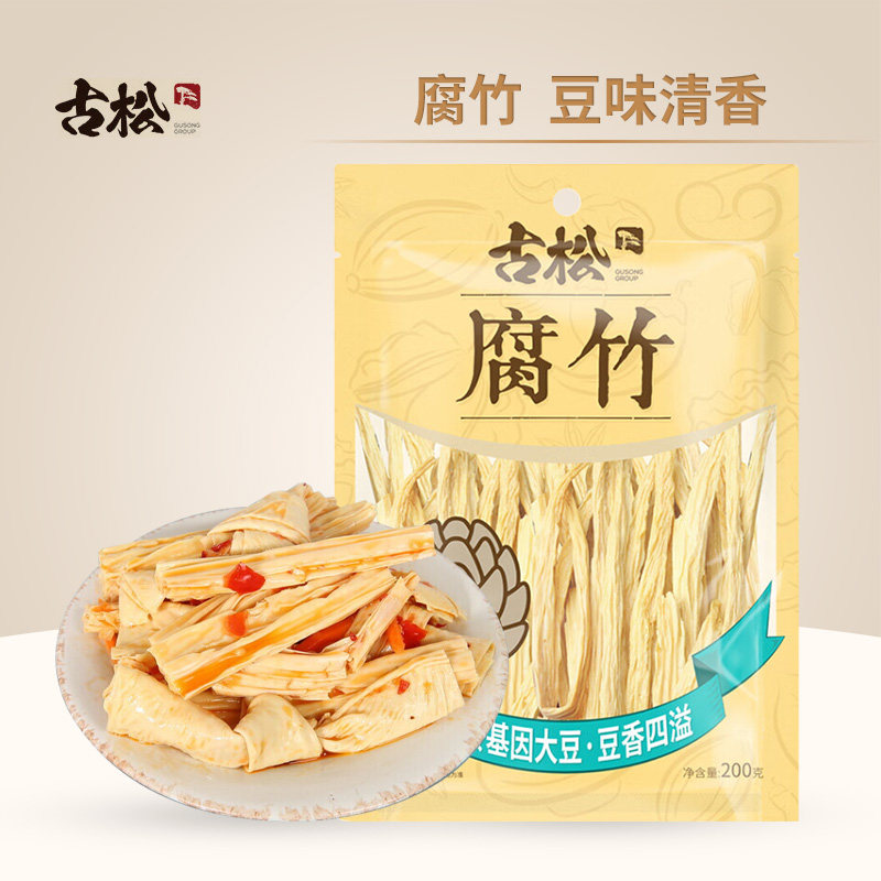 古松腐竹200g干货干豆皮炒菜凉拌专用螺蛳粉火锅麻辣烫食材配料