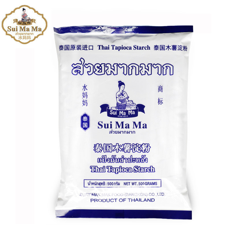 水妈妈木薯粉泰国食用淀粉钵仔糕麻薯芋圆天然家用烘焙珍珠奶茶纯,粮油调味/速食/干货/烘焙,面粉/食用粉,淘宝优惠券,粉丝福利购,淘宝优惠卷