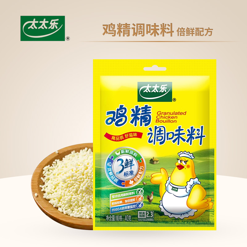 太太乐三鲜鸡精调味料炒菜凉拌