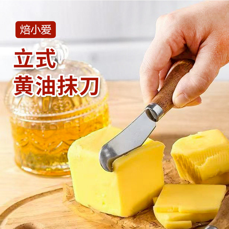 黄油抹刀涂抹奶酪果酱花生酱贝果面包奶油抹酱刮刀烘焙专用工具,厨房/烹饪用具,其它烘焙器具,淘宝优惠券,粉丝福利购,淘宝优惠卷