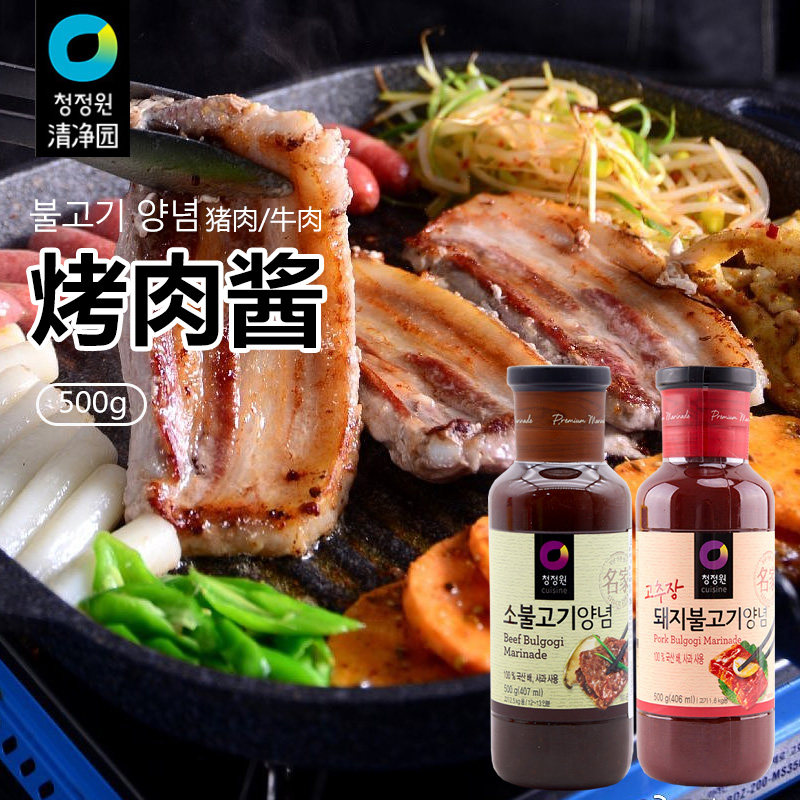 清净园韩国烤肉酱500g腌料牛肉猪肉蘸酱韩式烧烤专用蘸料家用酱料