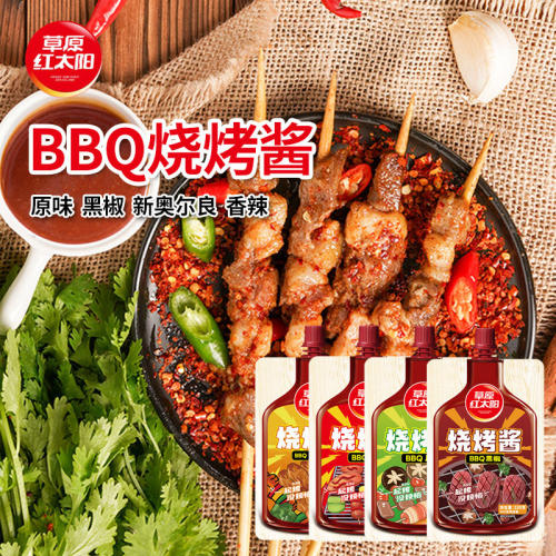 草原红太阳BBQ烤肉酱烧烤酱调料