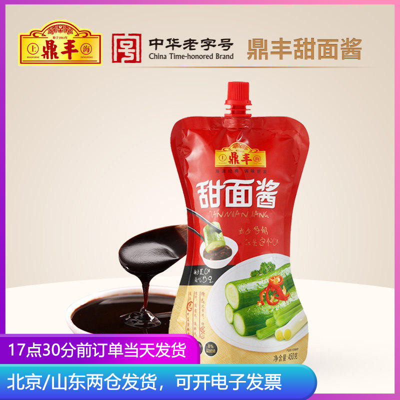 正宗鼎丰上海甜面酱450g/袋 蘸酱调味酱拌面酱炸酱面北京烤鸭专用