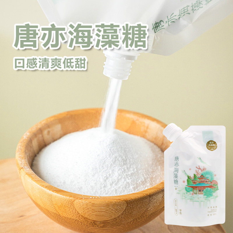 唐亦海藻糖200g食品级白砂糖蛋糕面包饼奶茶干甜点绿豆糕烘焙原料
