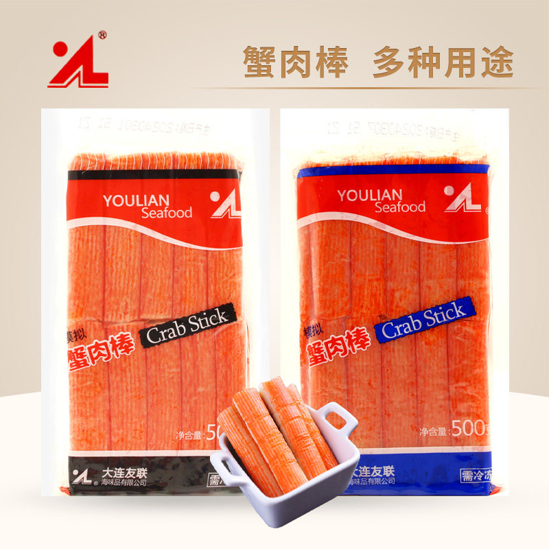 日式蟹肉棒寿司即食蟹柳休闲图片