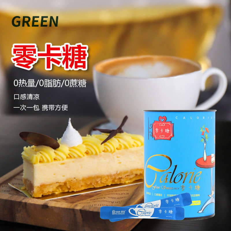 零卡糖小包赤藓糖醇代糖