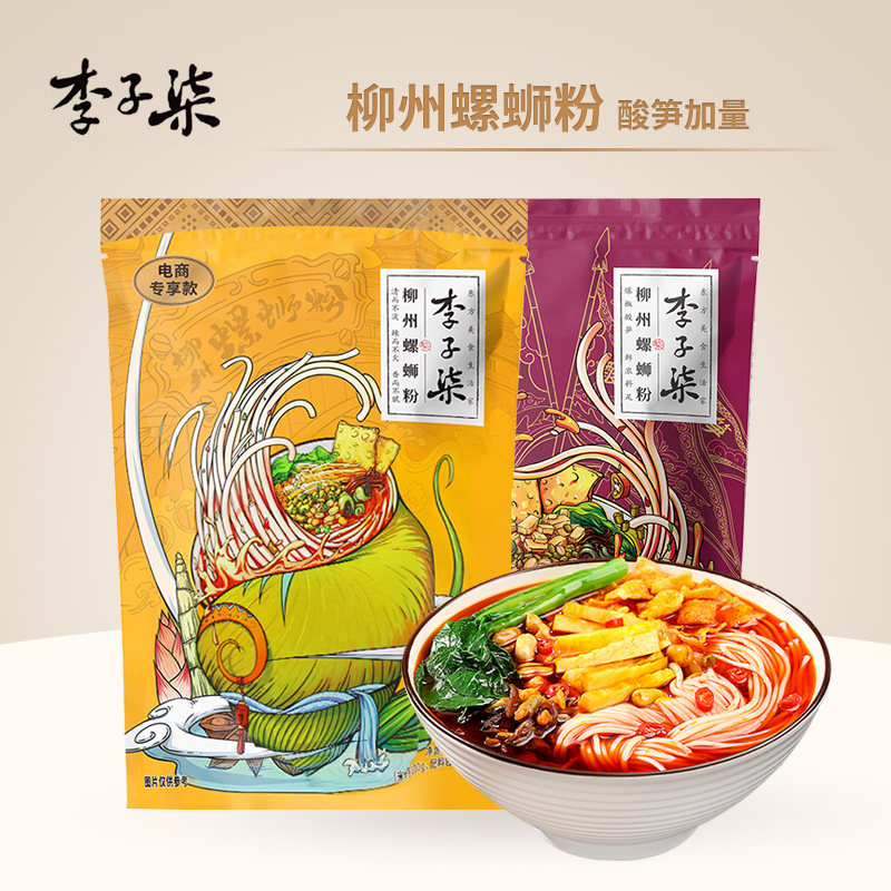 正宗李子柒螺蛳粉爆椒酸笋广西柳州螺狮粉螺丝米粉,粮油调味/速食/干货/烘焙,螺蛳粉,淘宝优惠券,粉丝福利购,淘宝优惠卷